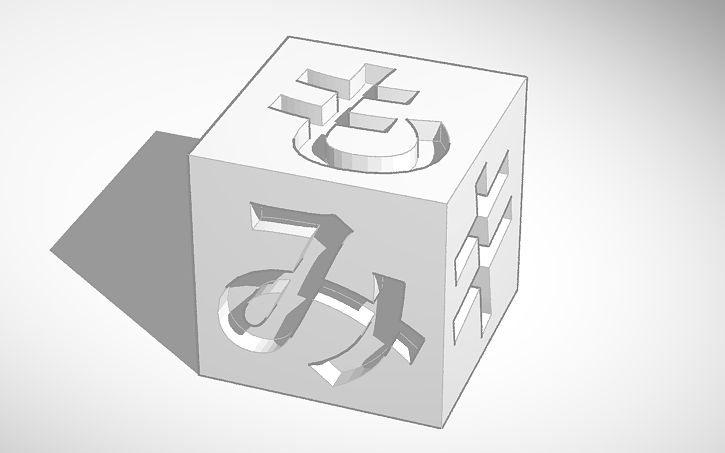 3D design Japanese letter block - Tinkercad