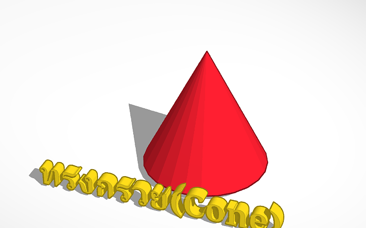 3D design Cone - Tinkercad